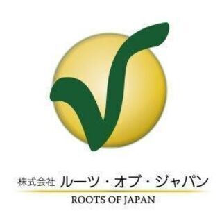 　時給1030円スタート‼　【急募！！】家財整理　片付け・搬出・...