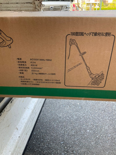 リョウビ草刈り