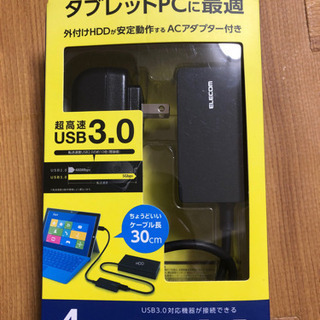 【値下げ】新品未使用　タブレット用4ポートUSB3.0ハブ(セル...