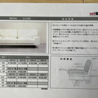 ［決まりました]ソファー 決まりました】3seater ソファ 【公式通販】