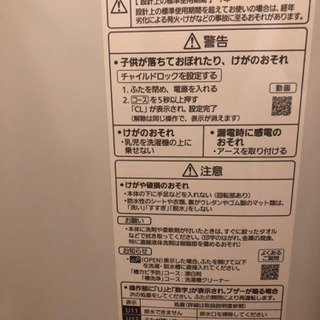 Panasonic NA-F60B13-S 全自動洗濯機 2020年