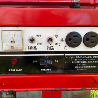 発電機 shindaiwa EG13S