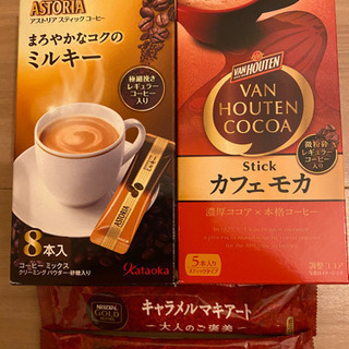 スティックコーヒー15本まとめ売り