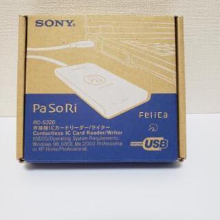 【値下げ】SONY RC-S320 非接触ICカードリーダ/ライ...