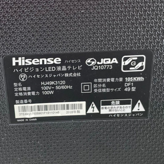 本日終了！ハイセンス 49V テレビ 外付けHDD&fire stick付き-ive スタジャン Mサイズ show what i have