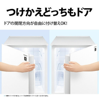 値下げしました！】美品✨ ガラストップ扉 SHARP プラズマクラスター 