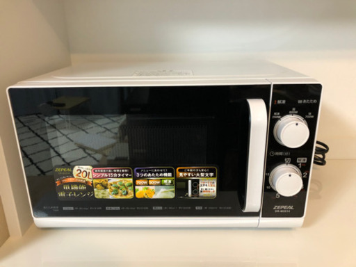 ZEPEAL DR-M2014 2016年製 60hz西日本専用