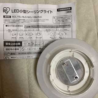 LED小型シーリングライト