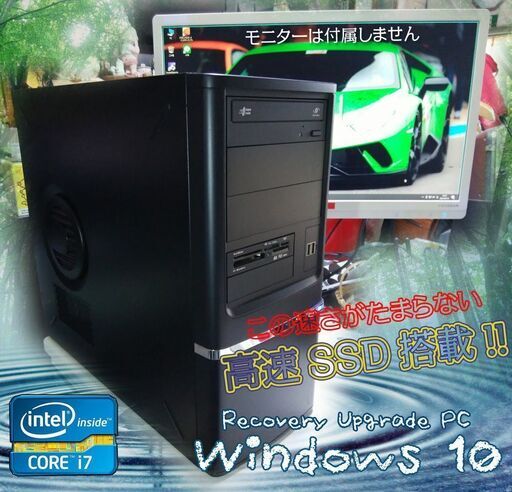 くまねず《姫路》男心をくすぐる(Win10)☆\u003c新品\u003e高速SSD搭載☆i7超高速ゲーミングPC