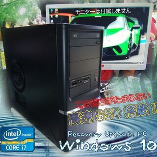 NEC 高信頼【起動16秒】win10 i5 SSD240GB office CAD