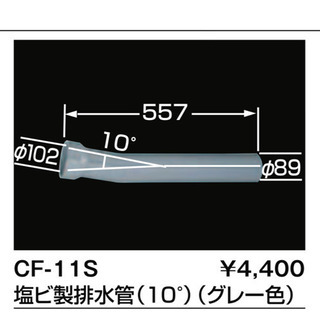 トイレ　洋式　便器　リクシル　床上排水　C-180P DT-4890