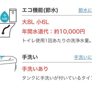 トイレ　洋式　便器　リクシル　床上排水　C-180P DT-4890