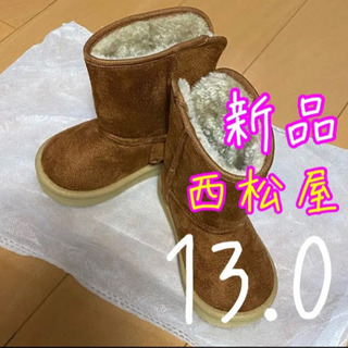 【ネット決済】❤新品❤ 西松屋 ムートンブーツ 靴 ムートン ブーツ