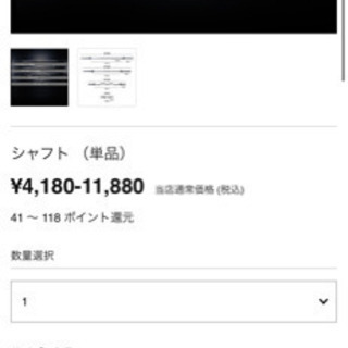 美品: シャフト・プレート・ラック・ベンチセット(ファイティングロード)