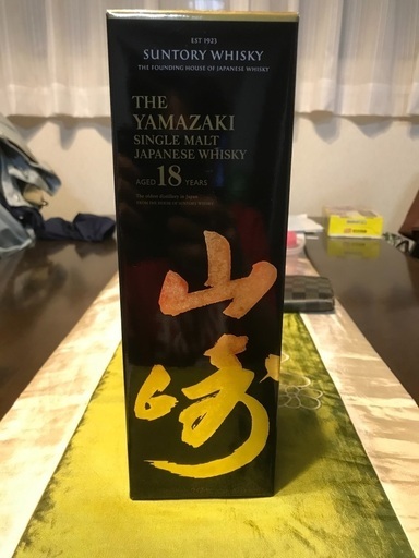 送料込み　山崎　18年　新品未開封
