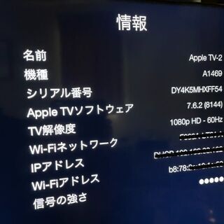 東芝 REGZA 液晶テレビ 32インチ 32S5、Apple TV 第3世代 MD199J/A A1469　と　録画用HDD