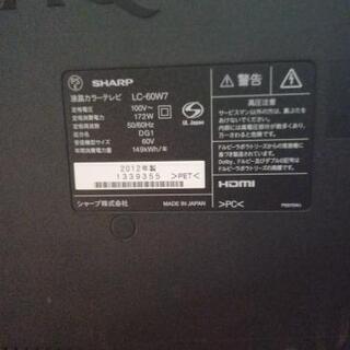 家具 宮城仙台！シャープ60型テレビ リモコン カード付き