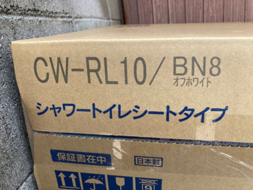 新品未開封】イナックスシャワートイレ メーカー保証2年付