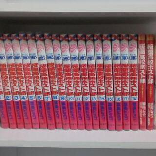 中古桜蘭高校ホスト部が無料 格安で買える ジモティー 中古桜蘭高校ホスト部が無料 格安で買える ジモティー