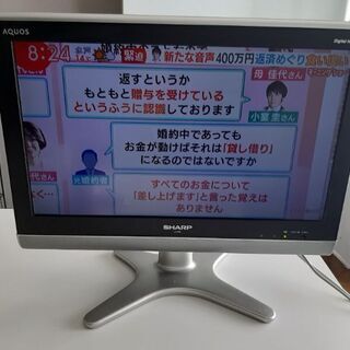 SHARP20型テレビ　2009年製