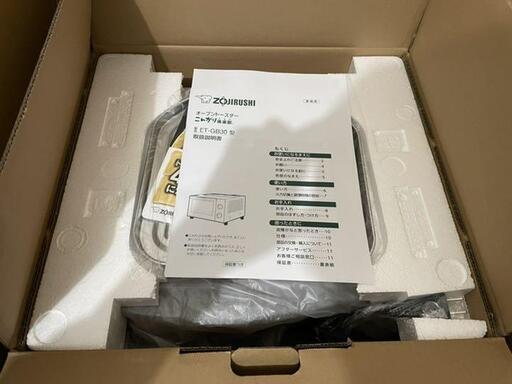 【未使用品】ZOJIRUSHI ET-GB30-RZ 象印　オーブントースター
