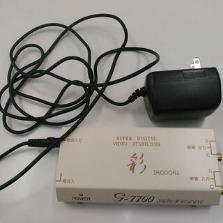 彩 G-7700 画像安定装置 ビデオスタビライザー 