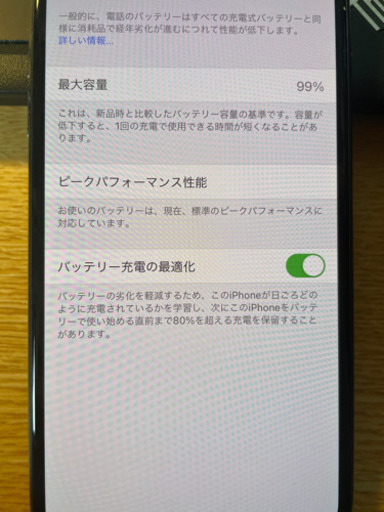 早い者勝ち!iPhone XS 256GB ほぼ新品 SIMフリー | pops-burger.de