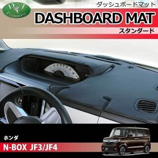 【受注生産】ホンダ N-BOX NBOXカスタム JF3 JF4...