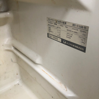 ホシザキ　テーブル形冷蔵庫　RT-110B