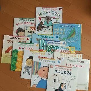 【無料】年少さんむけ絵本14冊