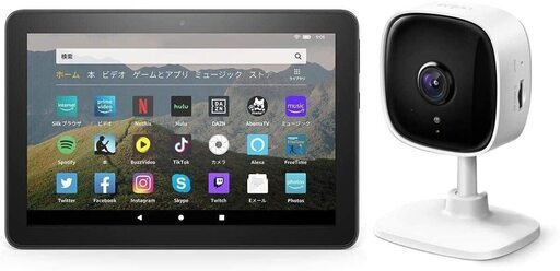 【送料無料】Fire HD 8 タブレット ブラック (8インチHDディスプレイ) 32GB + TP-Link Tapo C100 ネットワークカメラ