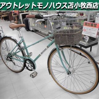 Retour 26インチ 人気 自転車 シティサイクル 6段変速ギア グリーン  