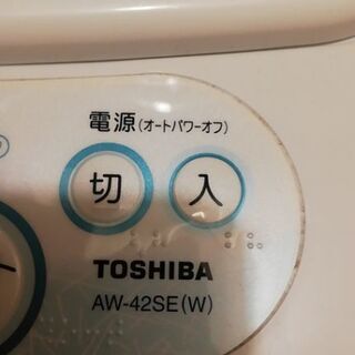 綺麗な洗濯機2009製品