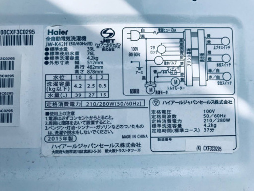 新生活家電♬♬冷蔵庫/洗濯機 ♬♬当店オリジナルプライス✨