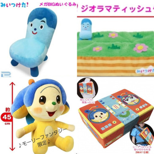 セットにしちゃいます！！！