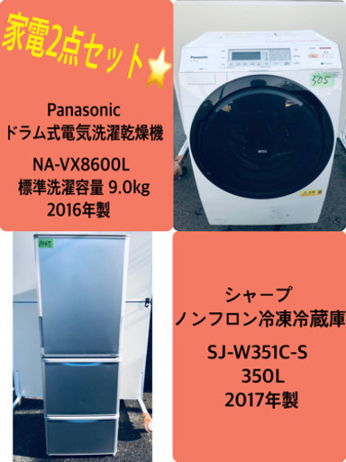 ‼️ドラム式入荷‼️10.0kg‼️ 送料無料✨大型冷蔵庫/洗濯機！！