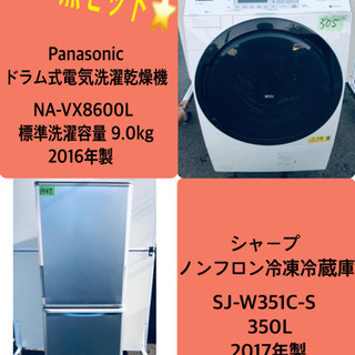 ④‼️ドラム式入荷‼️10.0kg‼️305番 Panasonic✨ドラム式電気洗濯乾燥