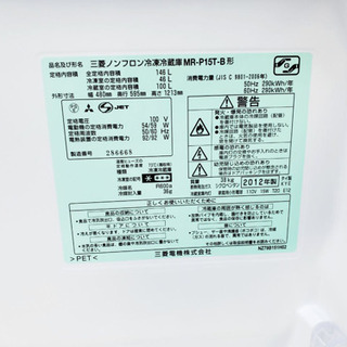 冷蔵庫/洗濯機！！激安日本一♪♪売上NO,1♬