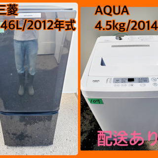 冷蔵庫/洗濯機！！激安日本一♪♪売上NO,1♬