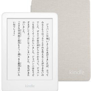 【ネット決済・配送可】【送料無料】Kindle ホワイト 広告つ...
