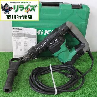 HIKOKI H41SA3 ハンマ【リライズ市川行徳店】【店頭取引限定】【中古】