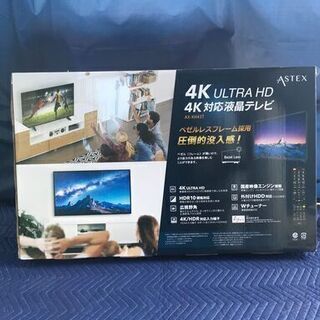☆残りわずか！☆【新品】4Kテレビお安くお売りします☆残り2台 
