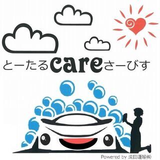 ☆残りわずか！☆【新品】4Kテレビお安くお売りします☆残り2台 