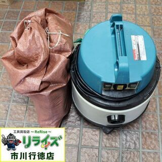 マキタ 435 集じん機【リライズ市川行徳店】【店頭取引限定】【中古 