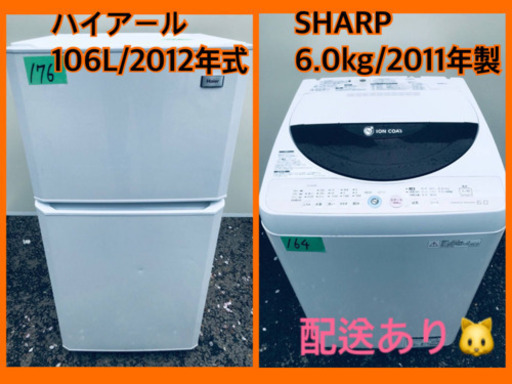 冷蔵庫/洗濯機♪♪大幅値下げ✨✨激安日本一♬