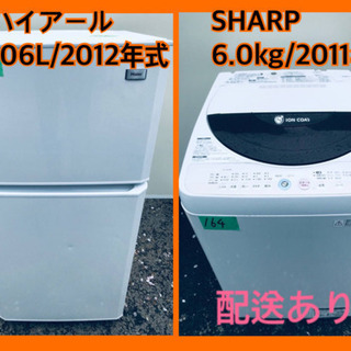 冷蔵庫/洗濯機♪♪大幅値下げ✨✨激安日本一♬ 