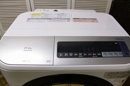 日立 BD-NV110BL S [ドラム式洗濯乾燥機 (洗濯11kg 乾燥6kg) 左開き
