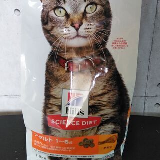 ヒルズ サイエンス・ダイエット アダルト1~6歳成猫用 チキン1...