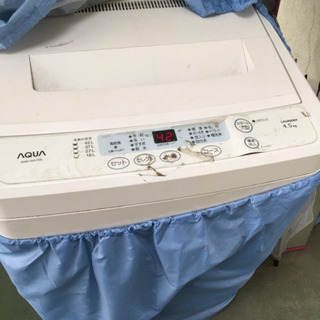 【ネット決済】洗濯機 