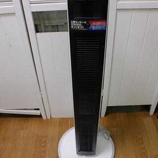 hコイズミ 送風機能付ファンヒーター ホット＆クール ハイタワーファン